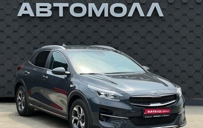 KIA XCeed I, 2021 год, 2 050 000 рублей, 1 фотография