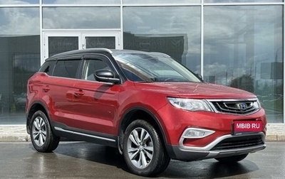 Geely Atlas I, 2021 год, 1 860 000 рублей, 1 фотография
