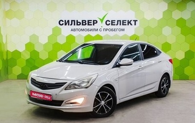 Hyundai Solaris II рестайлинг, 2015 год, 900 000 рублей, 1 фотография