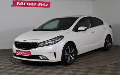 KIA Cerato IV, 2018 год, 1 599 990 рублей, 1 фотография