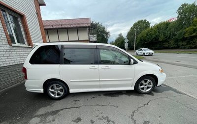 Mazda MPV II, 1999 год, 650 000 рублей, 1 фотография