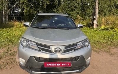 Toyota RAV4, 2013 год, 2 350 000 рублей, 1 фотография
