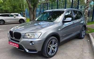 BMW X3, 2013 год, 2 050 000 рублей, 1 фотография