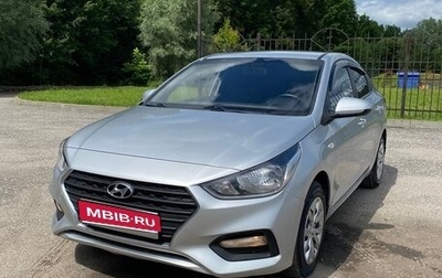 Hyundai Solaris II рестайлинг, 2017 год, 1 230 000 рублей, 1 фотография