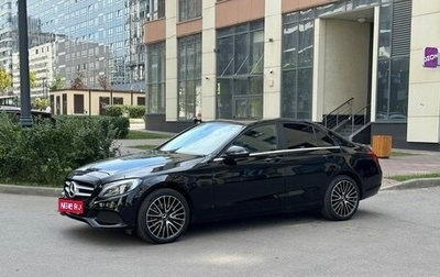 Mercedes-Benz C-Класс, 2017 год, 2 280 000 рублей, 1 фотография