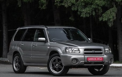 Subaru Forester, 2004 год, 800 000 рублей, 1 фотография