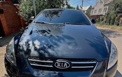 KIA cee'd I рестайлинг, 2008 год, 699 999 рублей, 1 фотография