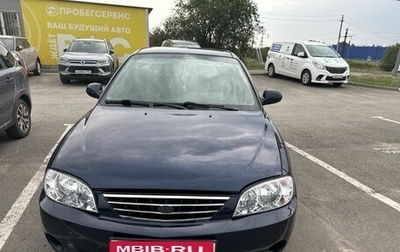 KIA Spectra II (LD), 2007 год, 369 000 рублей, 1 фотография