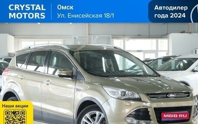 Ford Kuga III, 2013 год, 1 499 000 рублей, 1 фотография