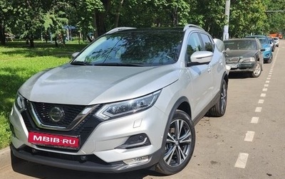 Nissan Qashqai, 2019 год, 2 550 000 рублей, 1 фотография