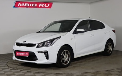 KIA Rio IV, 2019 год, 1 449 990 рублей, 1 фотография