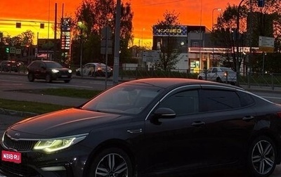 KIA Optima IV, 2018 год, 1 580 000 рублей, 1 фотография