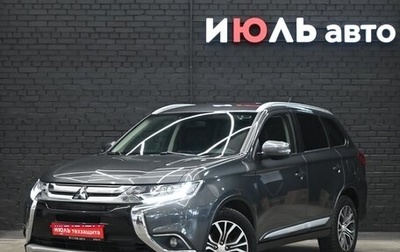 Mitsubishi Outlander III рестайлинг 3, 2015 год, 1 900 000 рублей, 1 фотография