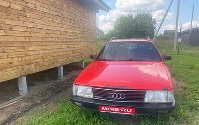 Audi 100, 1988 год, 250 000 рублей, 1 фотография