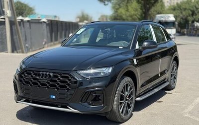Audi Q5, 2025 год, 5 750 000 рублей, 1 фотография