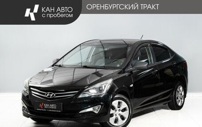 Hyundai Solaris II рестайлинг, 2015 год, 819 000 рублей, 1 фотография