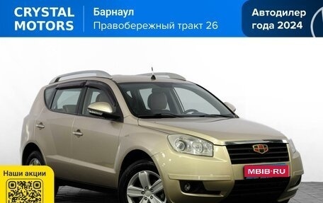 Geely Emgrand X7 I, 2014 год, 699 000 рублей, 1 фотография