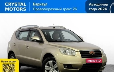 Geely Emgrand X7 I, 2014 год, 699 000 рублей, 1 фотография