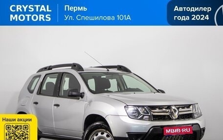 Renault Duster I рестайлинг, 2019 год, 1 249 000 рублей, 1 фотография