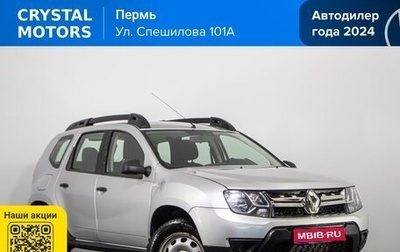 Renault Duster I рестайлинг, 2019 год, 1 249 000 рублей, 1 фотография