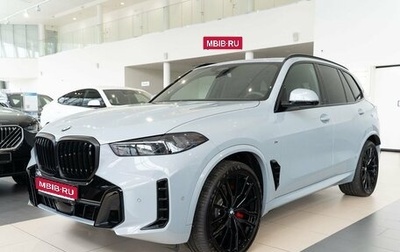 BMW X5, 2025 год, 16 000 000 рублей, 1 фотография
