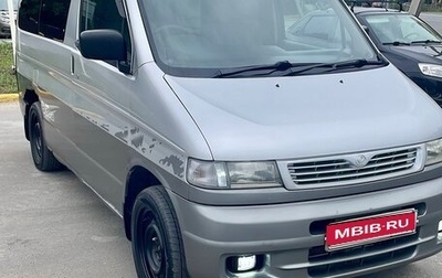 Mazda Bongo Friendee i рестайлинг, 1997 год, 400 000 рублей, 1 фотография