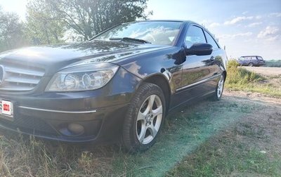 Mercedes-Benz CLC-Класс, 2008 год, 950 000 рублей, 1 фотография