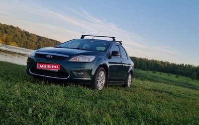 Ford Focus II рестайлинг, 2008 год, 530 000 рублей, 1 фотография