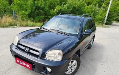 Hyundai Santa Fe Classic, 2008 год, 750 000 рублей, 1 фотография
