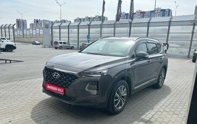 Hyundai Santa Fe IV, 2019 год, 2 799 000 рублей, 1 фотография