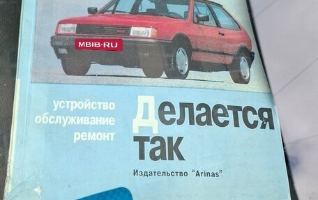 Volkswagen Polo III рестайлинг, 1992 год, 350 000 рублей, 13 фотография
