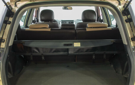 Geely Emgrand X7 I, 2014 год, 699 000 рублей, 26 фотография