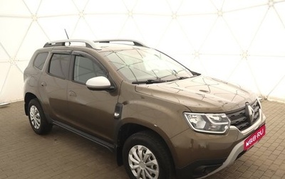Renault Duster, 2021 год, 1 895 000 рублей, 1 фотография