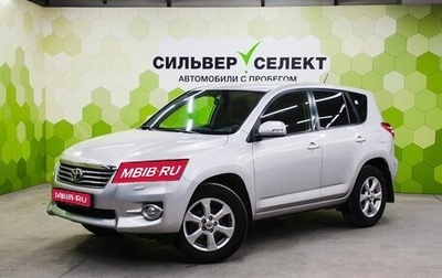 Toyota RAV4, 2012 год, 1 600 000 рублей, 1 фотография