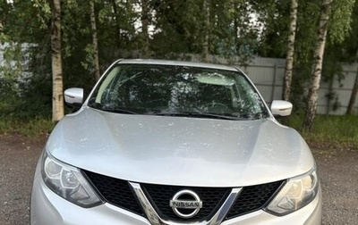 Nissan Qashqai, 2018 год, 1 550 000 рублей, 1 фотография