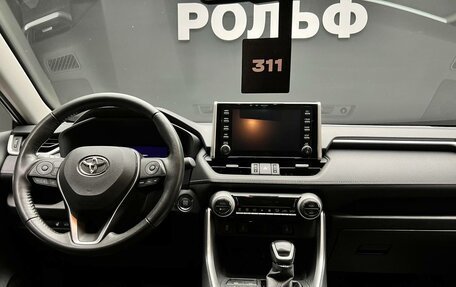 Toyota RAV4, 2021 год, 3 290 000 рублей, 12 фотография