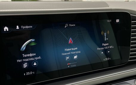 Mercedes-Benz Maybach GLS I, 2021 год, 25 000 000 рублей, 27 фотография