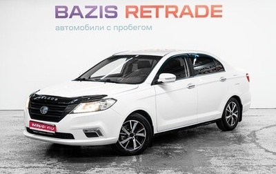Lifan Solano II, 2018 год, 730 000 рублей, 1 фотография