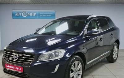 Volvo XC60 II, 2017 год, 1 990 000 рублей, 1 фотография