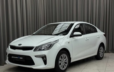 KIA Rio IV, 2020 год, 1 390 000 рублей, 1 фотография