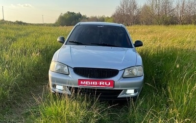 Hyundai Accent II, 2005 год, 355 000 рублей, 1 фотография