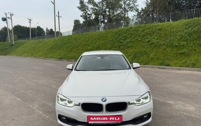 BMW 3 серия, 2017 год, 1 650 000 рублей, 1 фотография