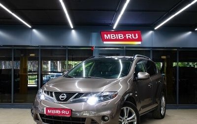 Nissan Murano, 2013 год, 1 399 000 рублей, 1 фотография