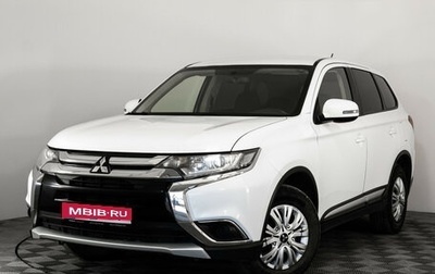 Mitsubishi Outlander III рестайлинг 3, 2015 год, 1 369 000 рублей, 1 фотография