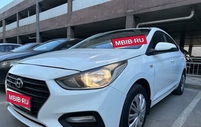 Hyundai Solaris II рестайлинг, 2019 год, 790 000 рублей, 1 фотография