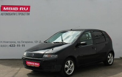 Fiat Punto III Punto Evo рестайлинг, 2001 год, 139 000 рублей, 1 фотография