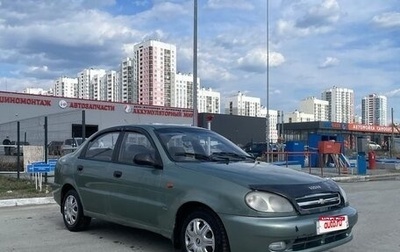 Chevrolet Lanos I, 2008 год, 100 000 рублей, 1 фотография