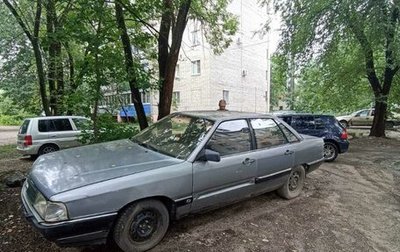 Audi 100, 1987 год, 100 000 рублей, 1 фотография