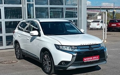 Mitsubishi Outlander III рестайлинг 3, 2018 год, 1 595 000 рублей, 1 фотография