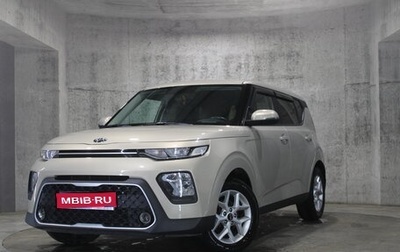 KIA Soul III, 2019 год, 1 865 000 рублей, 1 фотография